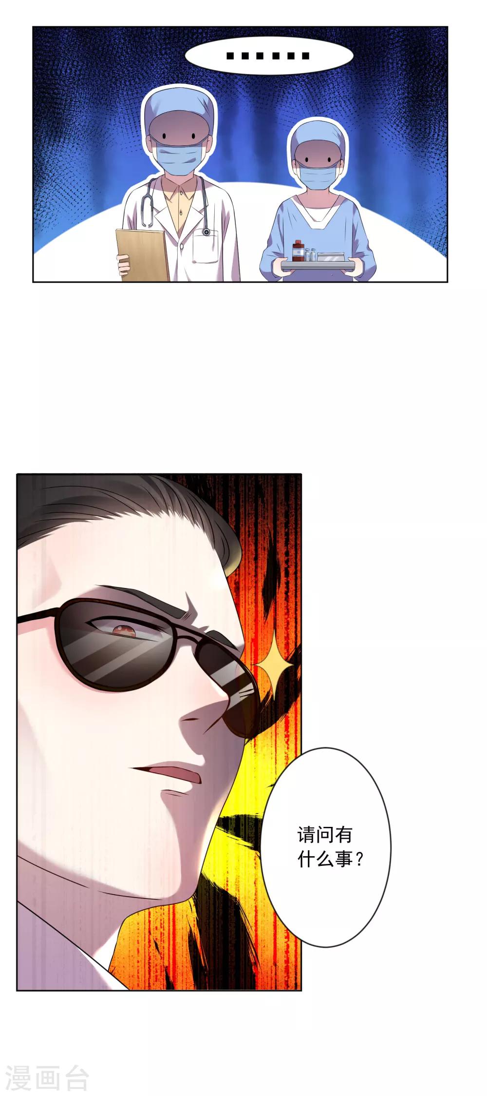 第144话2