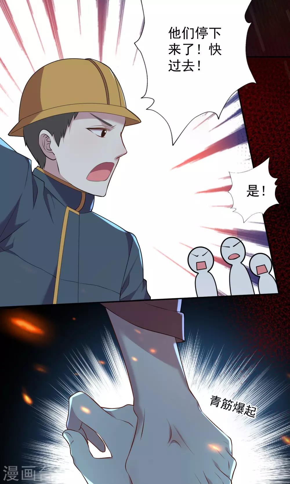 第135话22