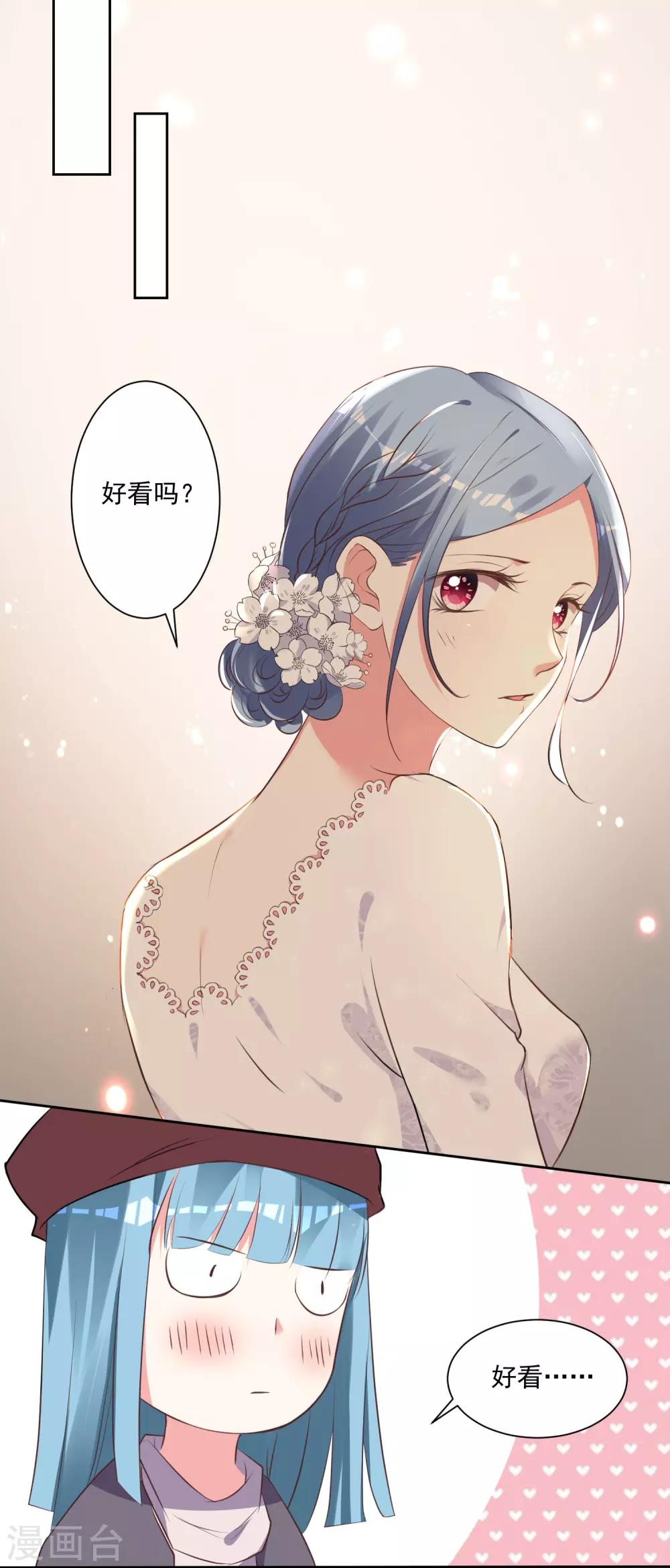 第316话1