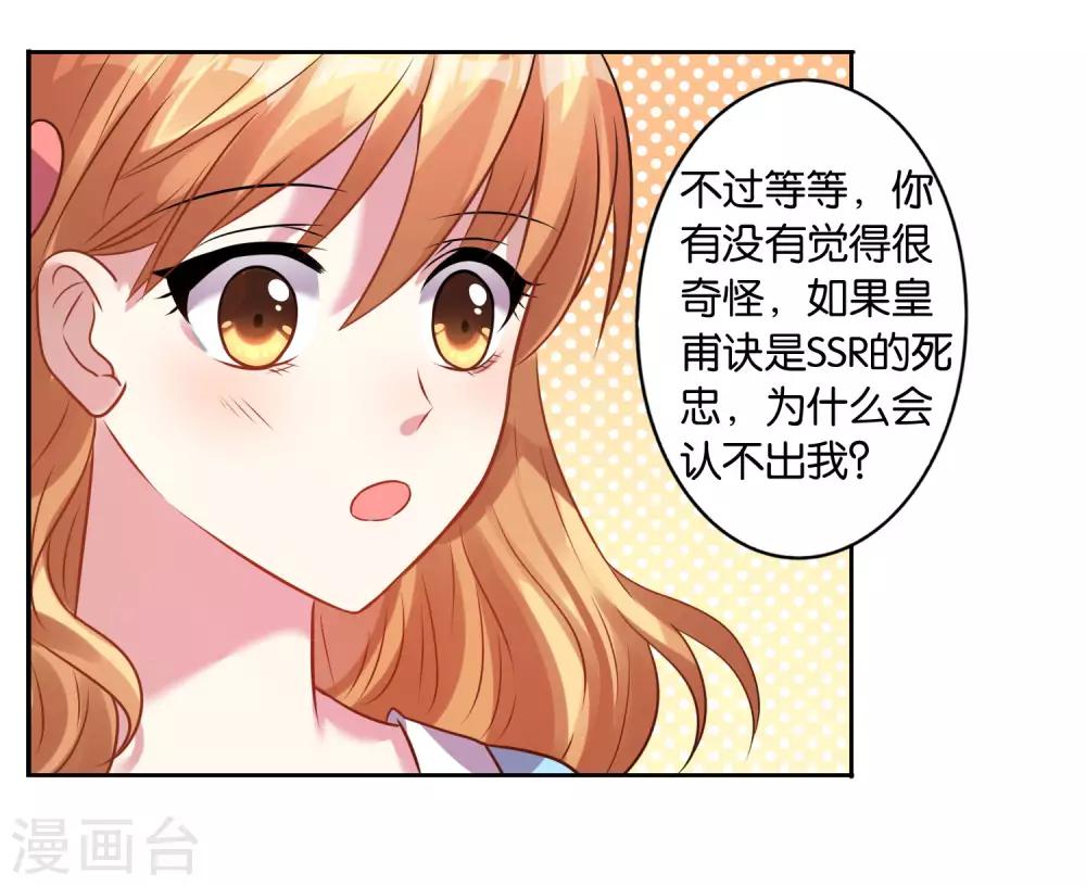 第21话26
