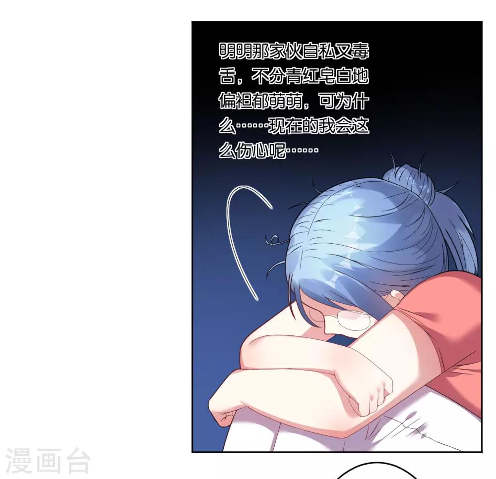 第36话19