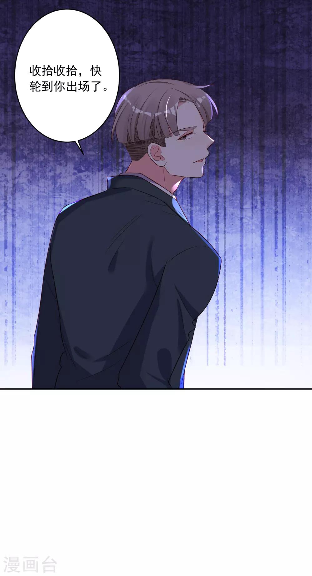 第246话30