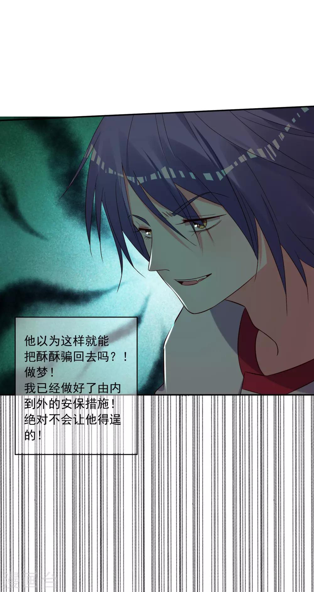 第263话26