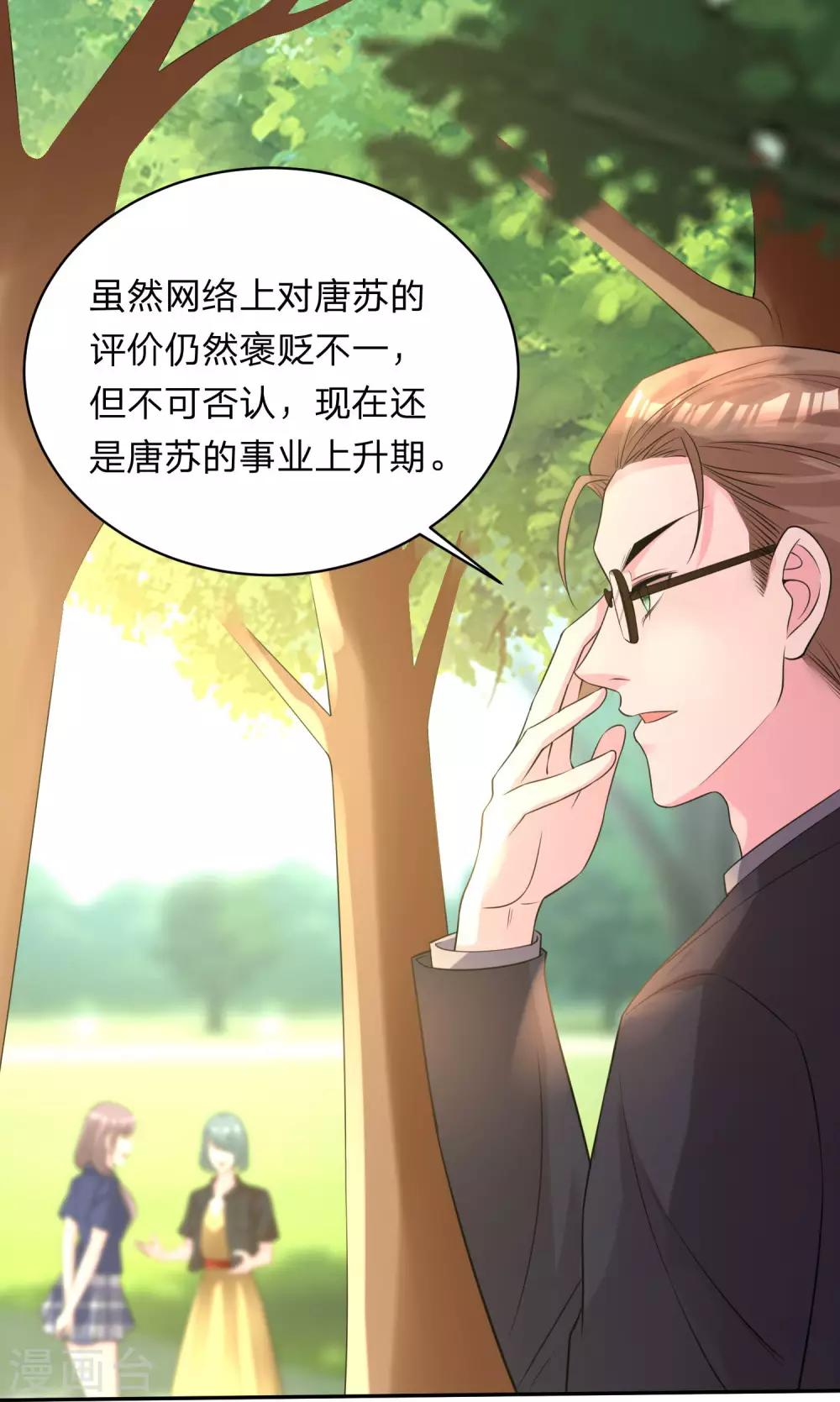 第337话4