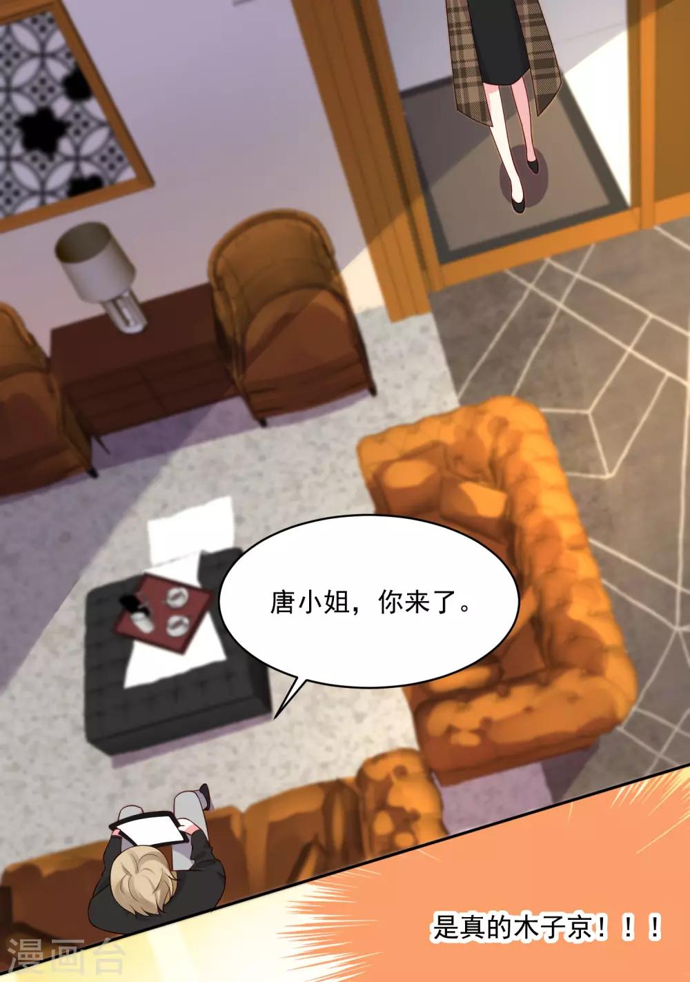第238话31