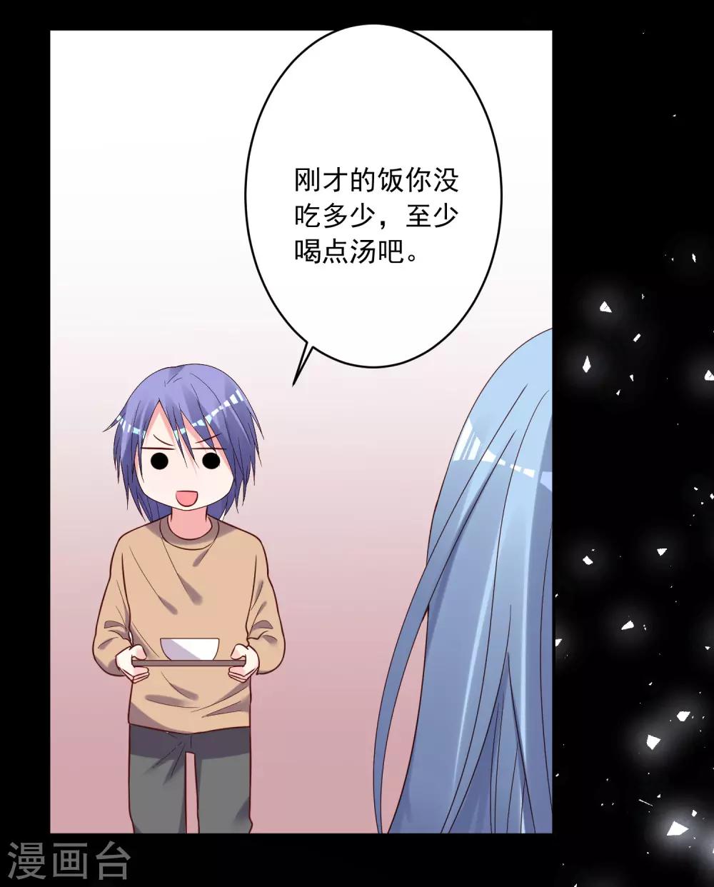 第273话14