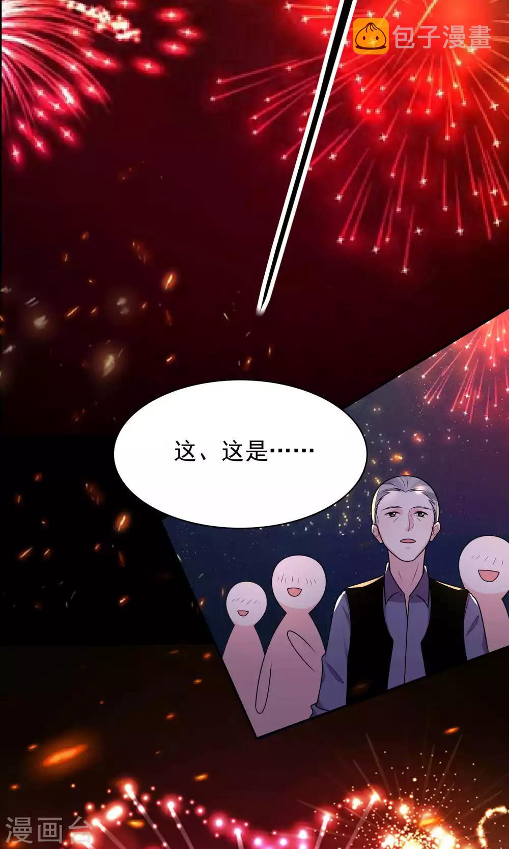 第129话13