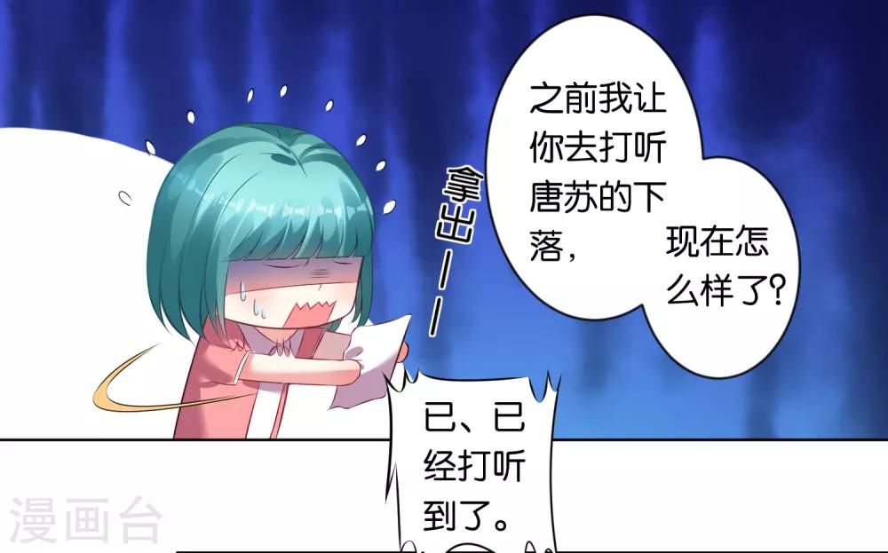 第82话4