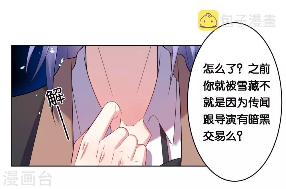 第63话4