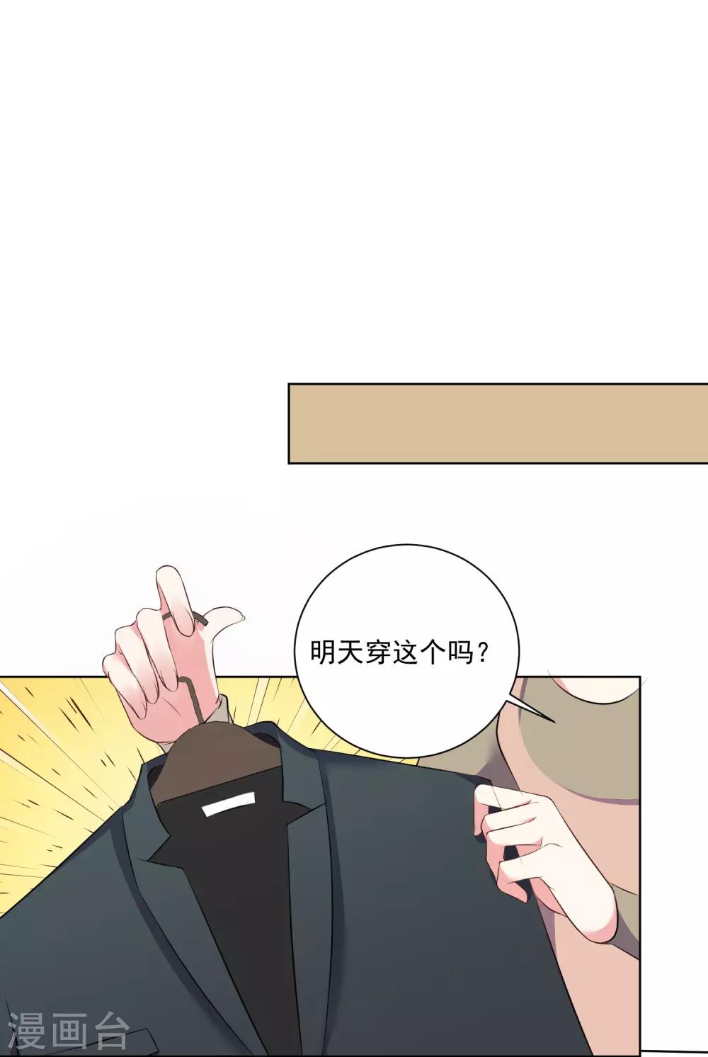 第306话22