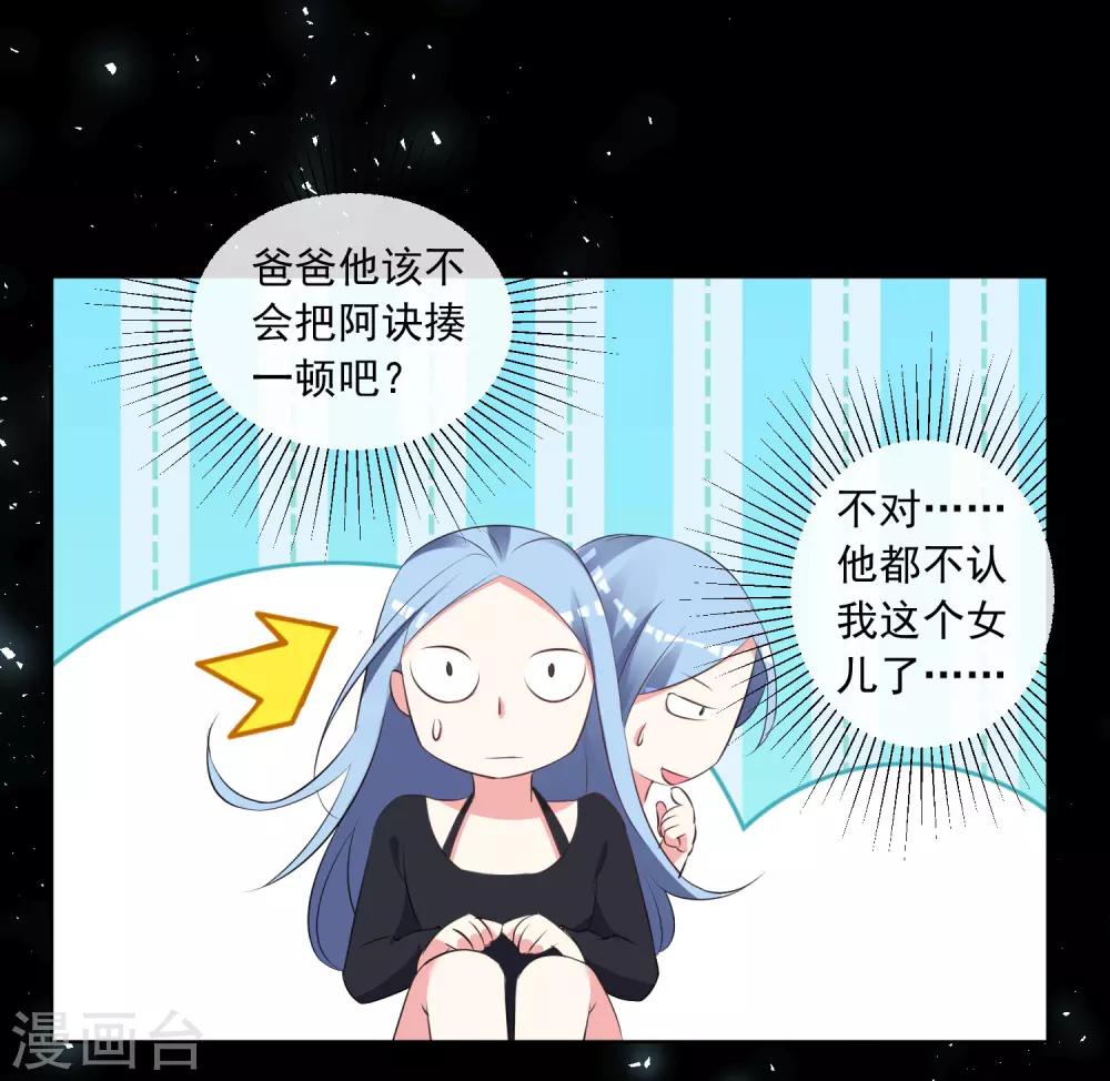 第307话13