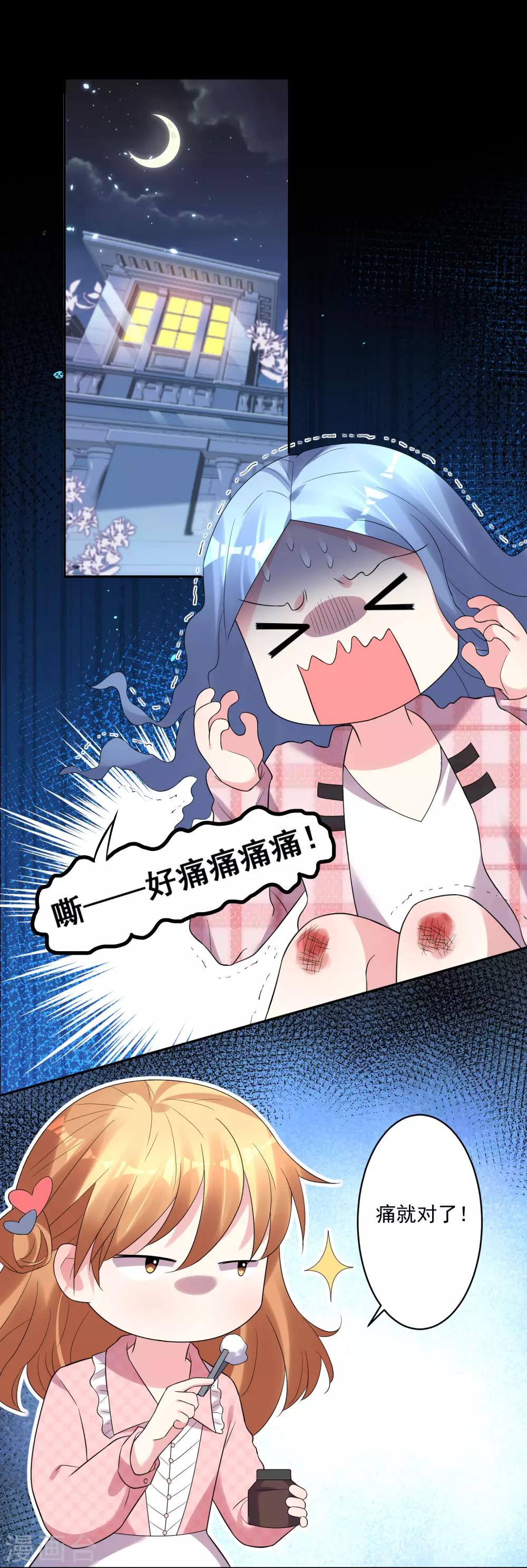 第193话1