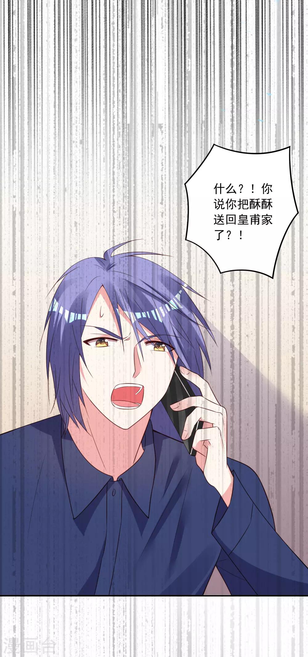 第255话19