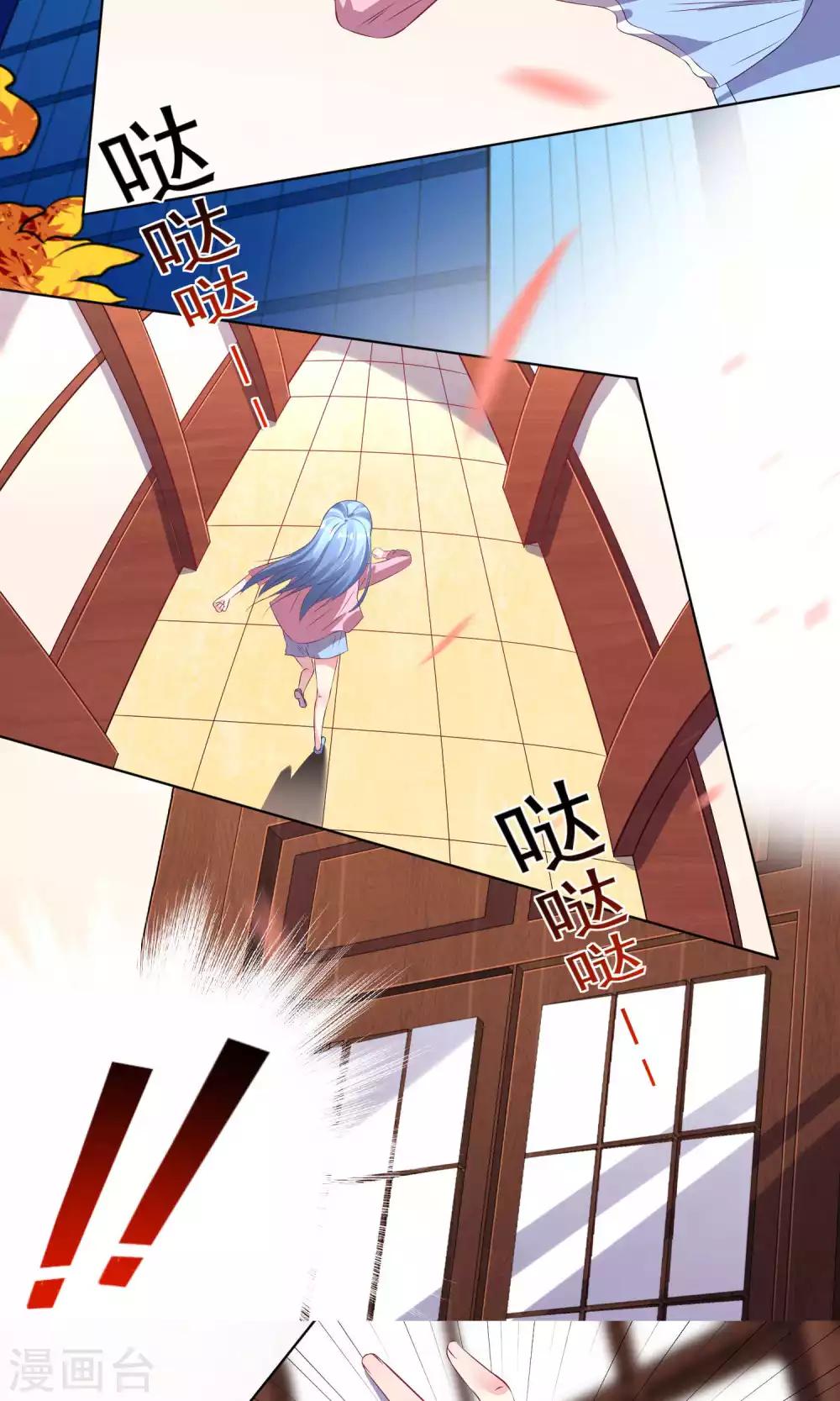 第121话20