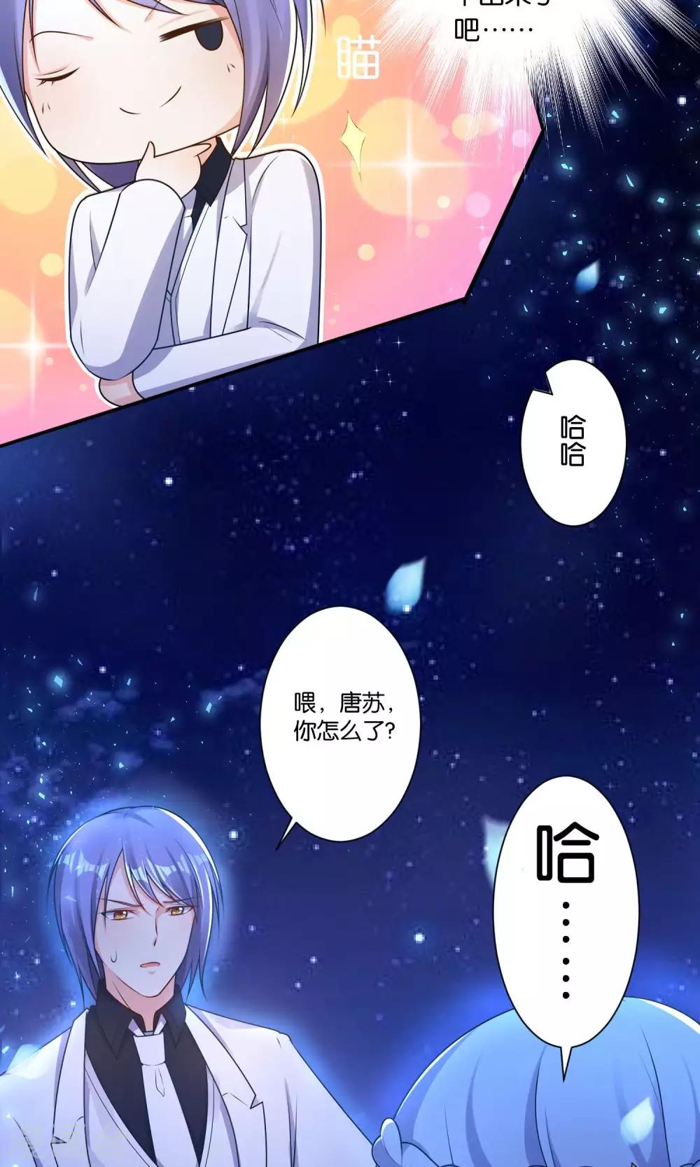第118话4
