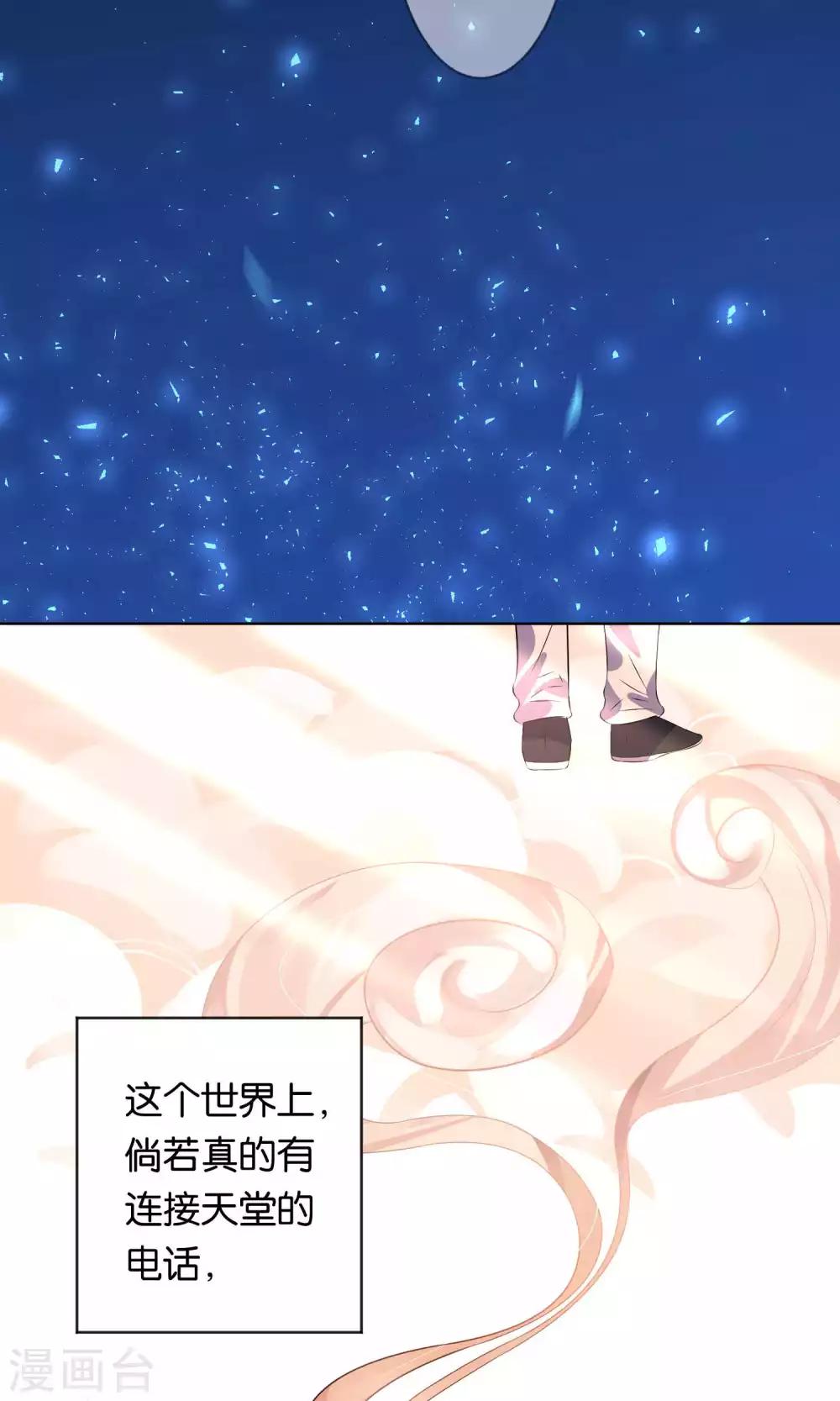 第111话8