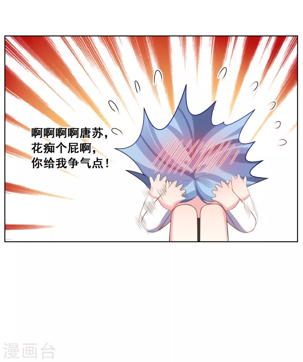 第155话5