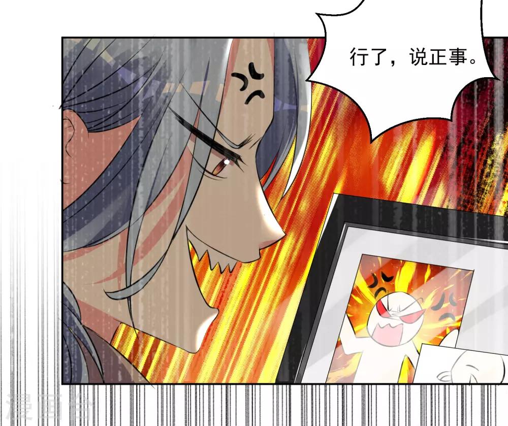 第315话21