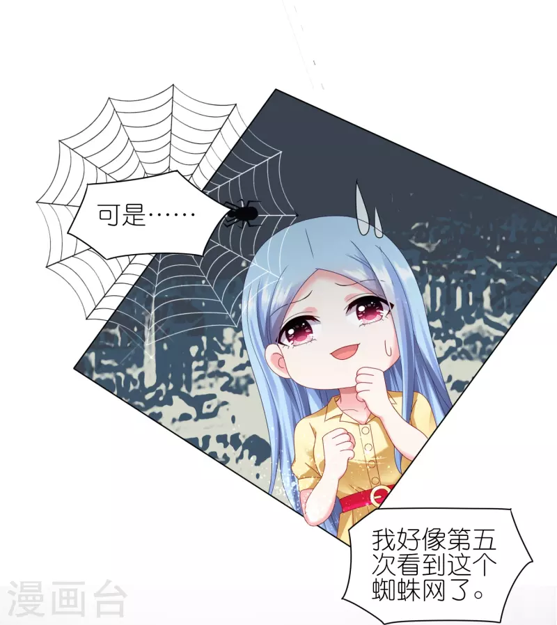 第409话3
