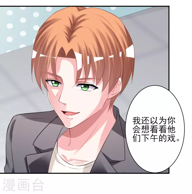 第380话16