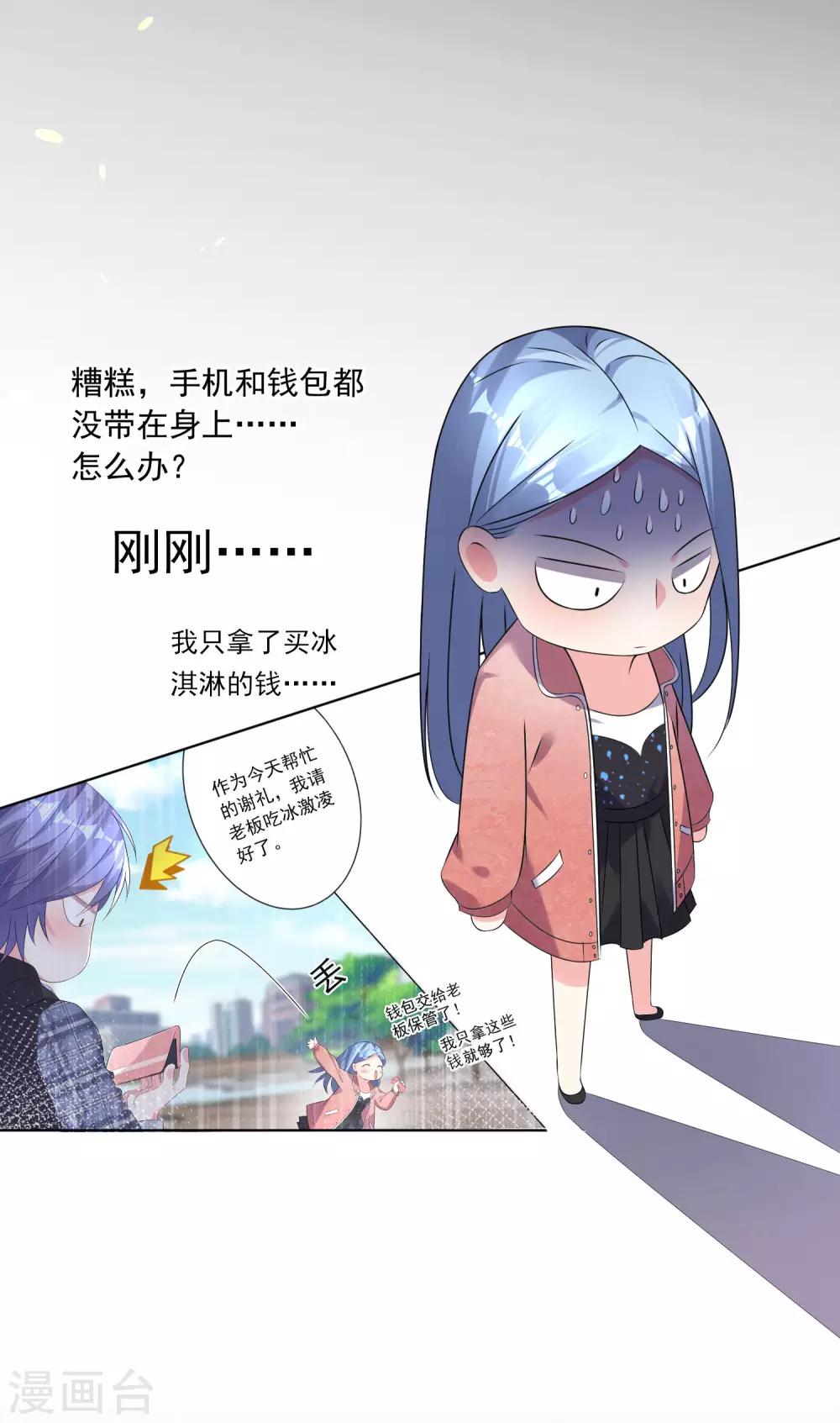 第161话22