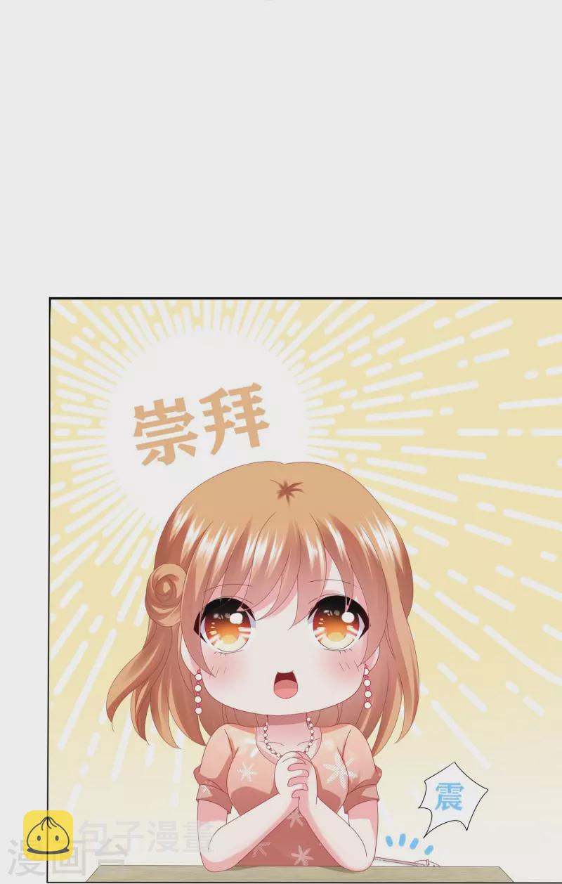 第418话6