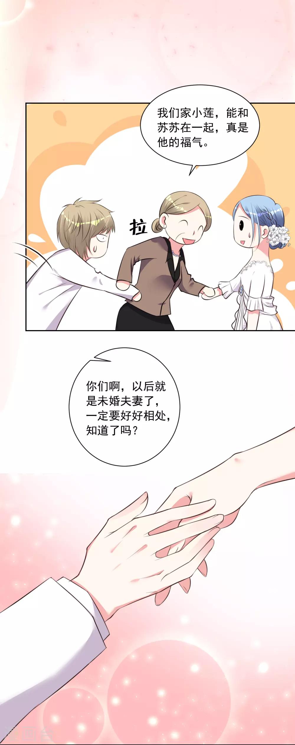 第316话7