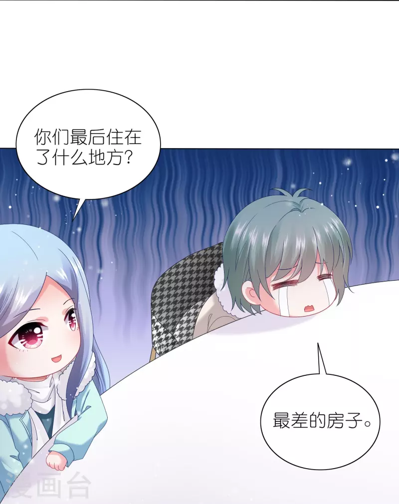 第453话6
