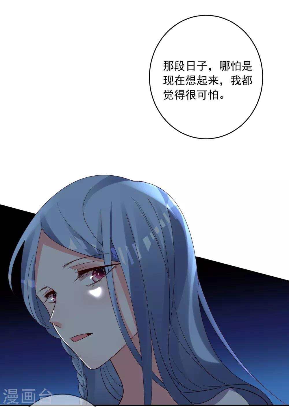 第248话29