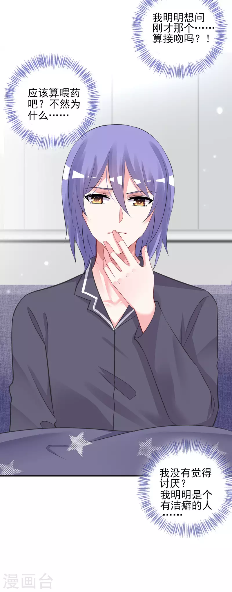 第384话9