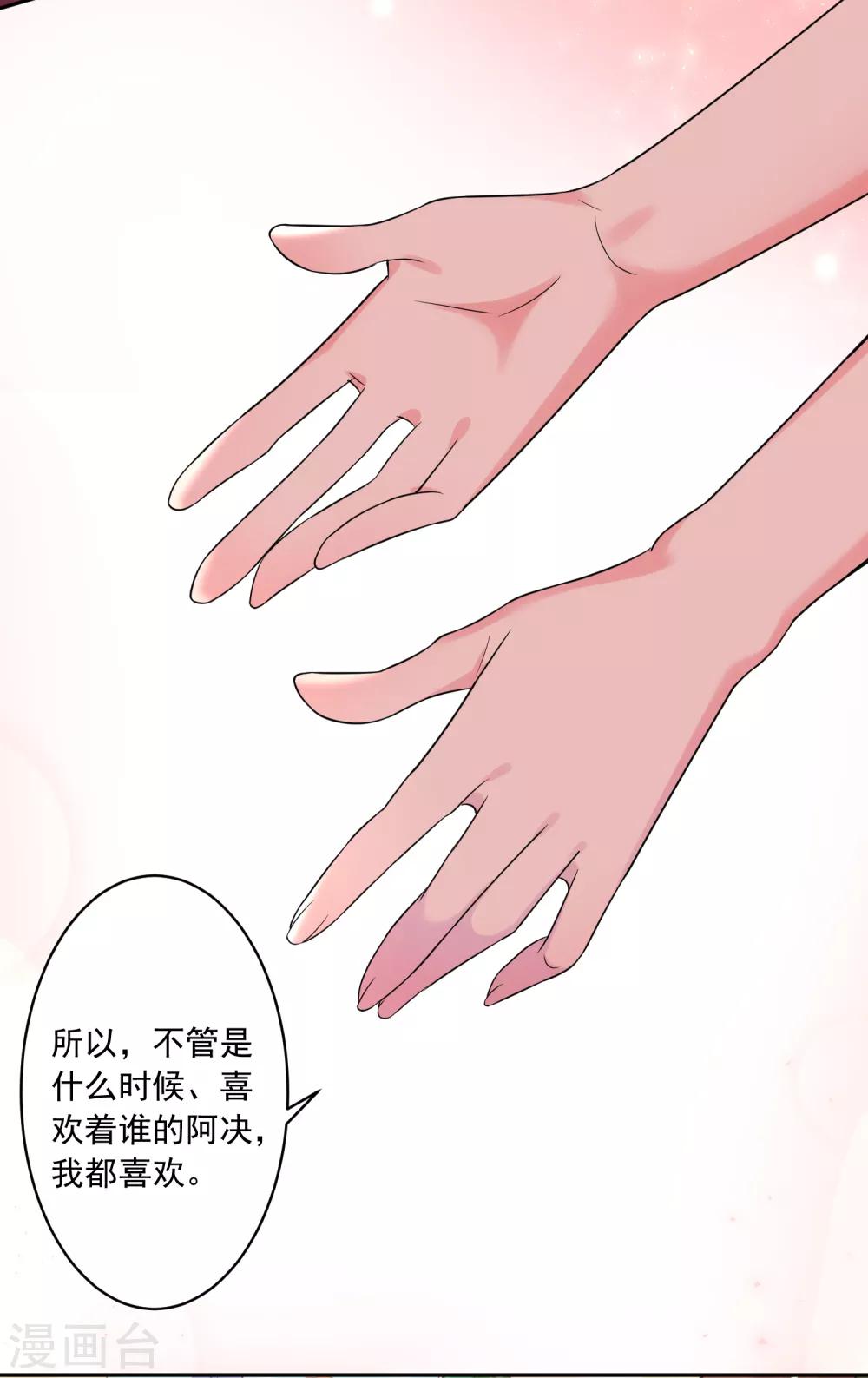 第221话28