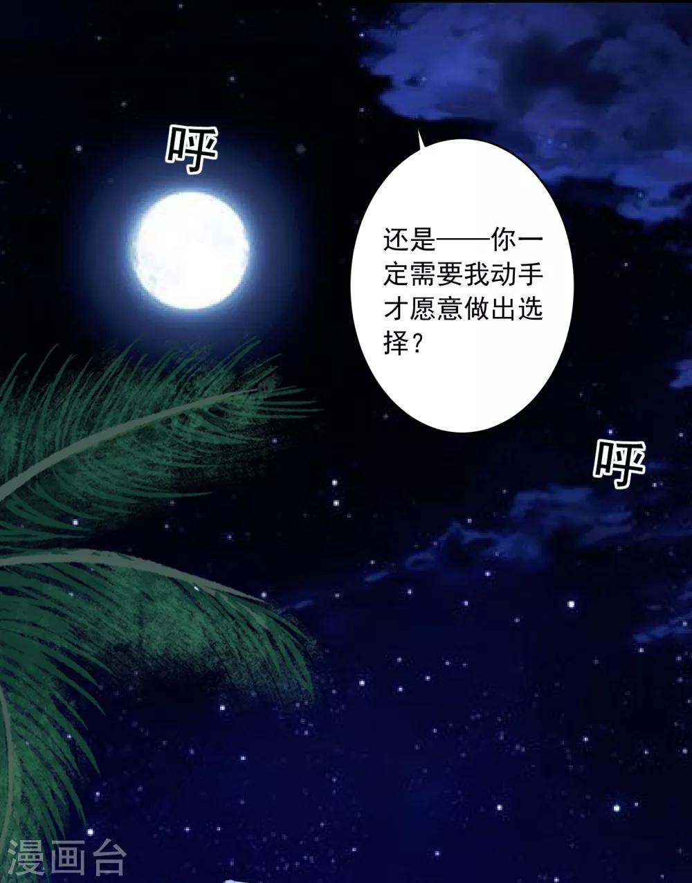 第220话26