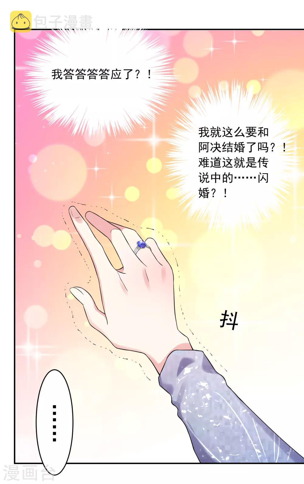 第224话18