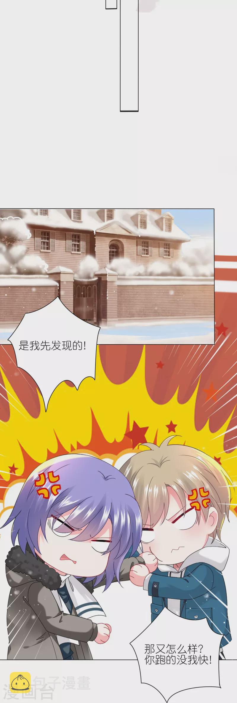 第452话11