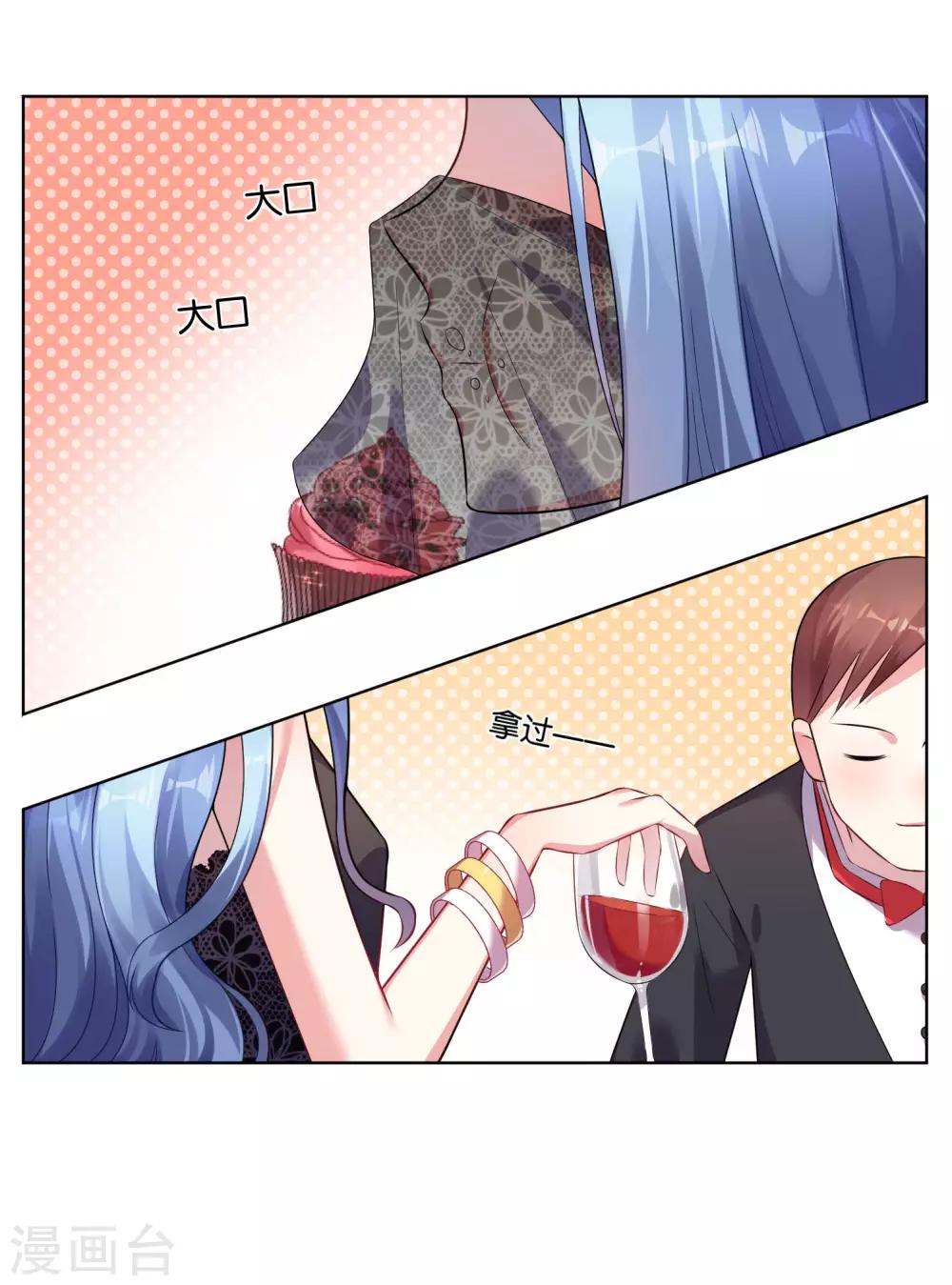 第54话10