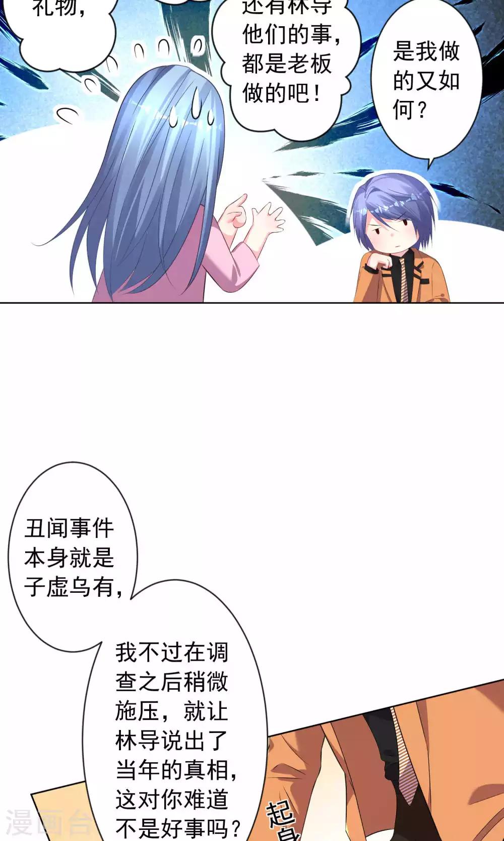 第122话23
