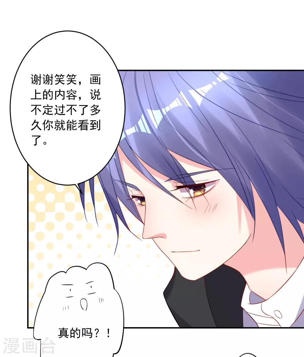 第221话16