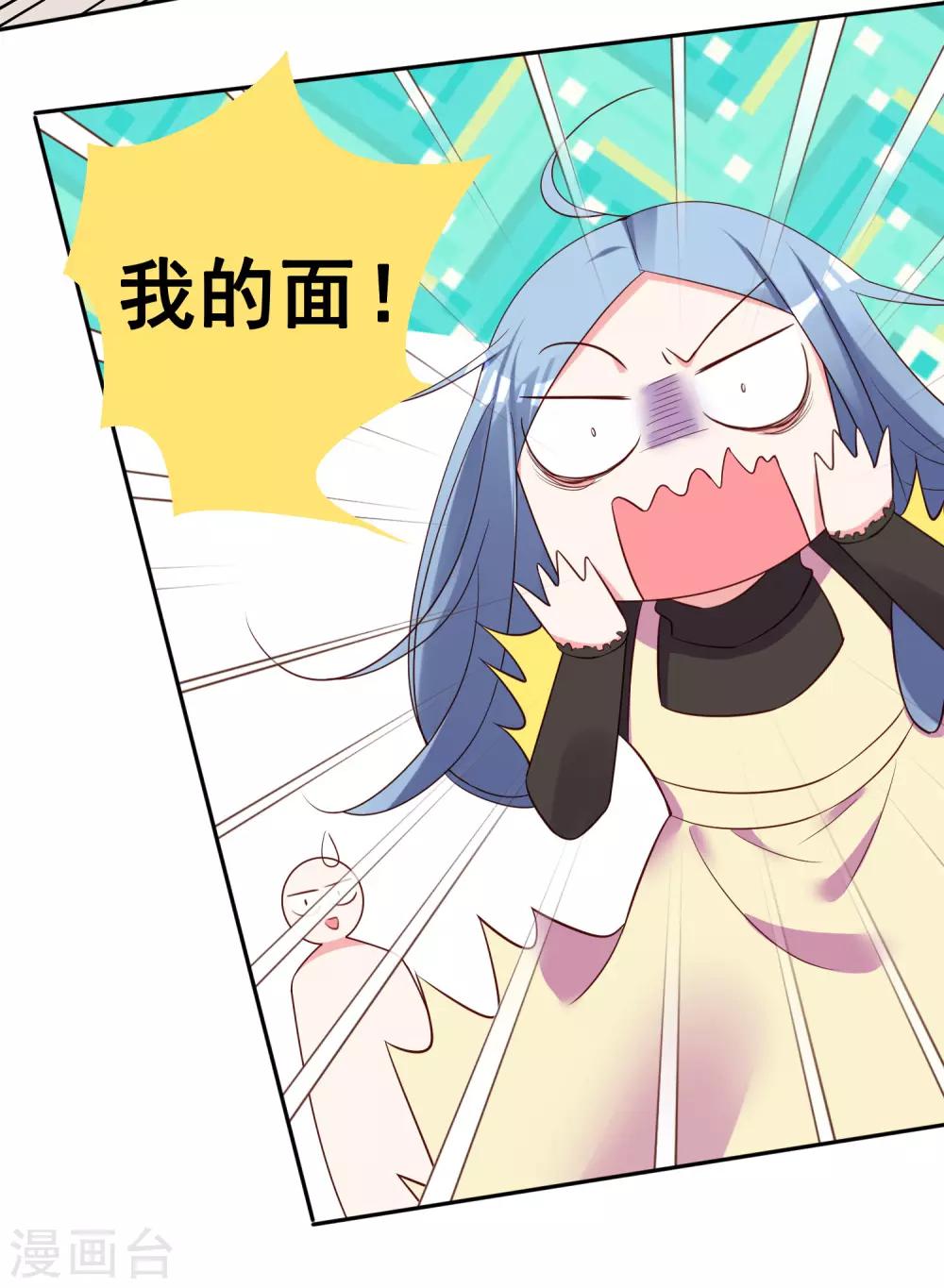 第236话13