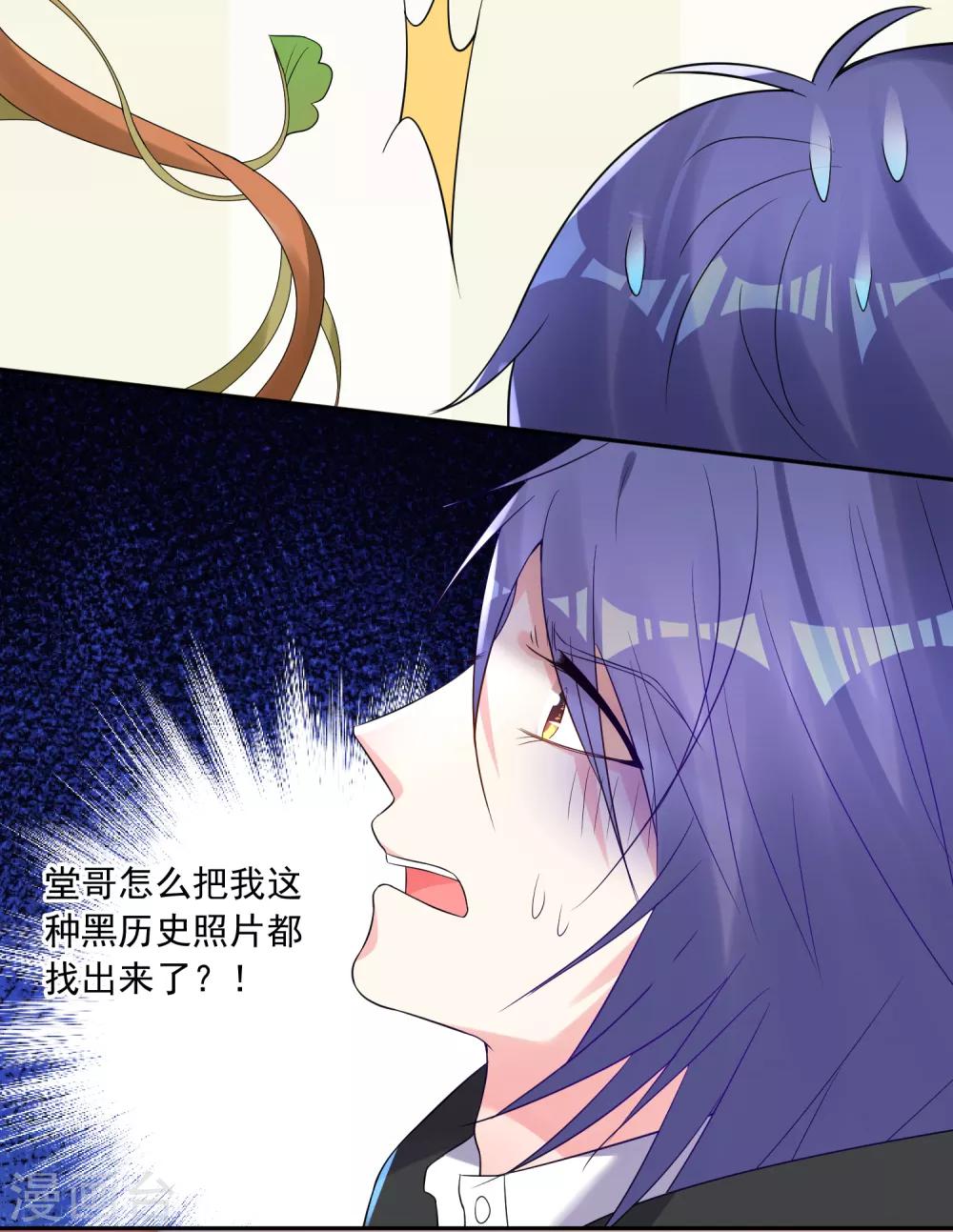第221话26
