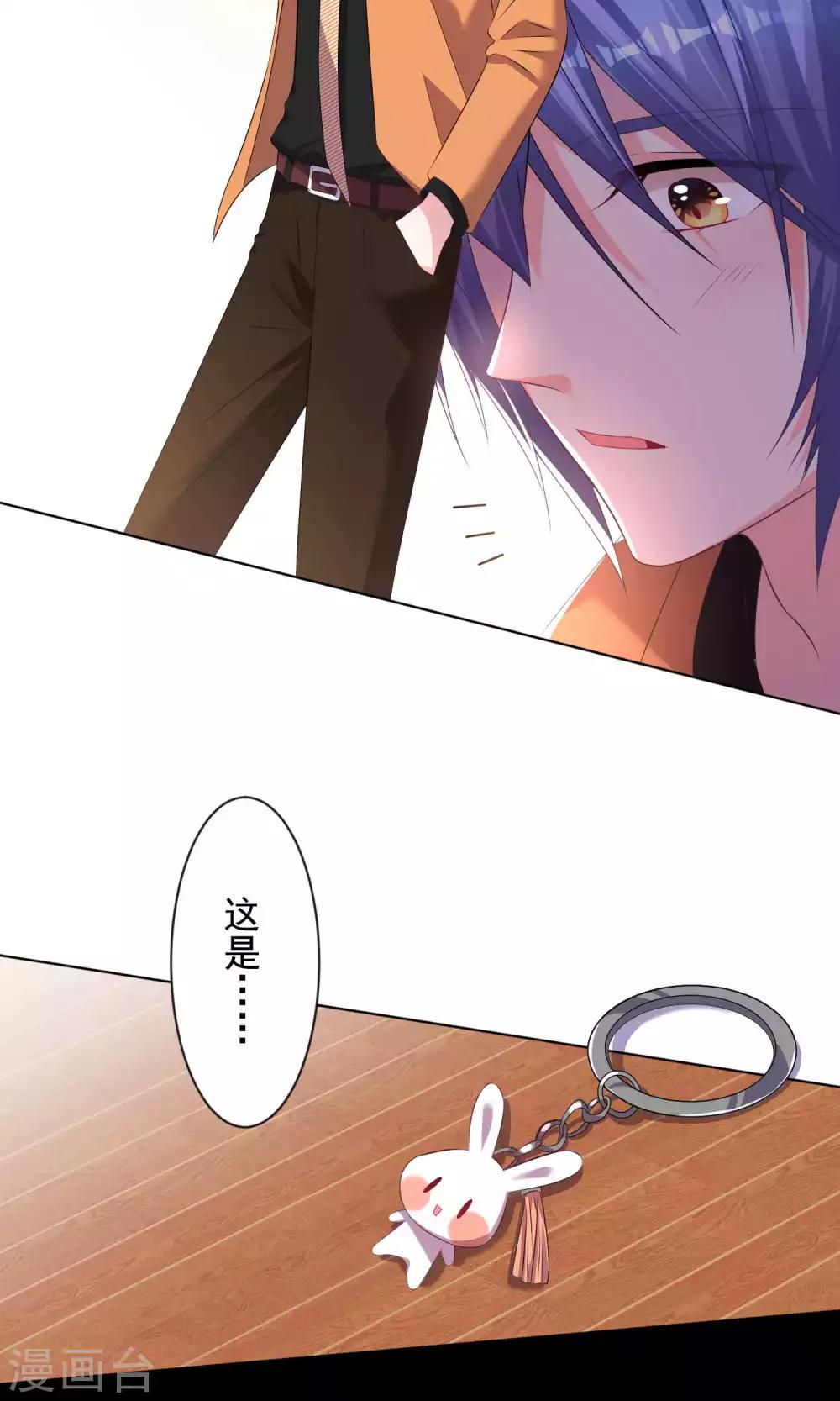 第123话5