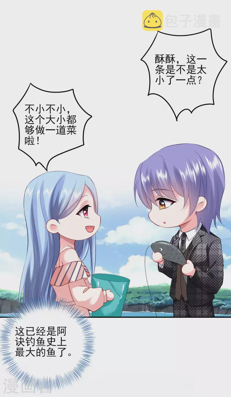 第394话22