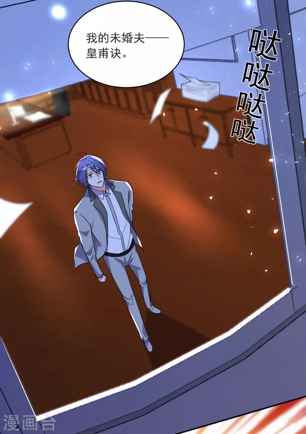 第295话28
