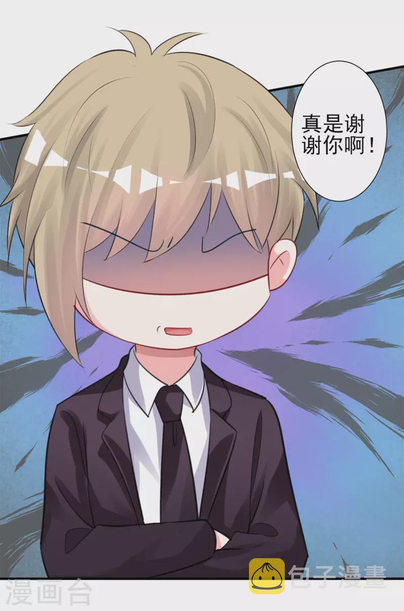 第364话7