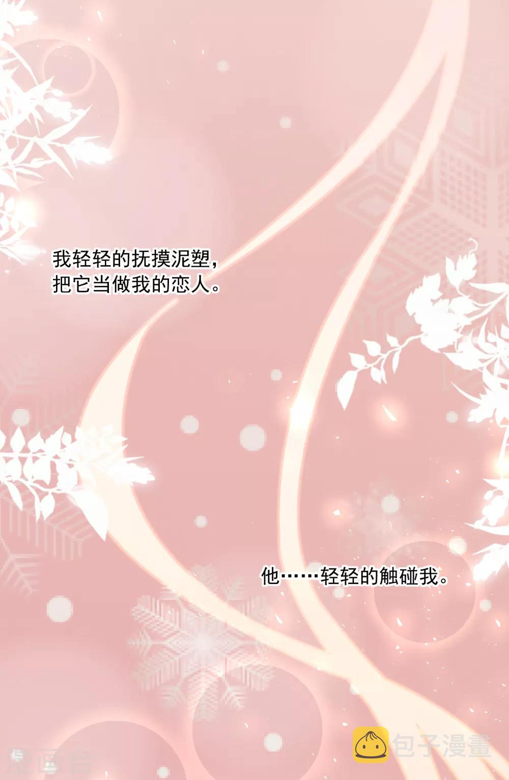 第185话8