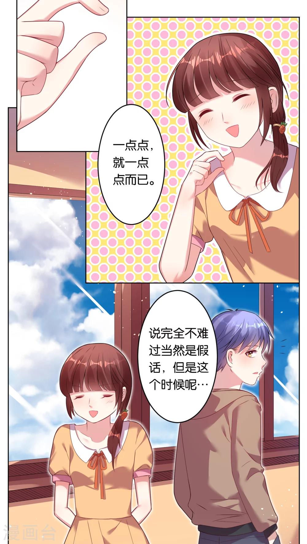 第41话4