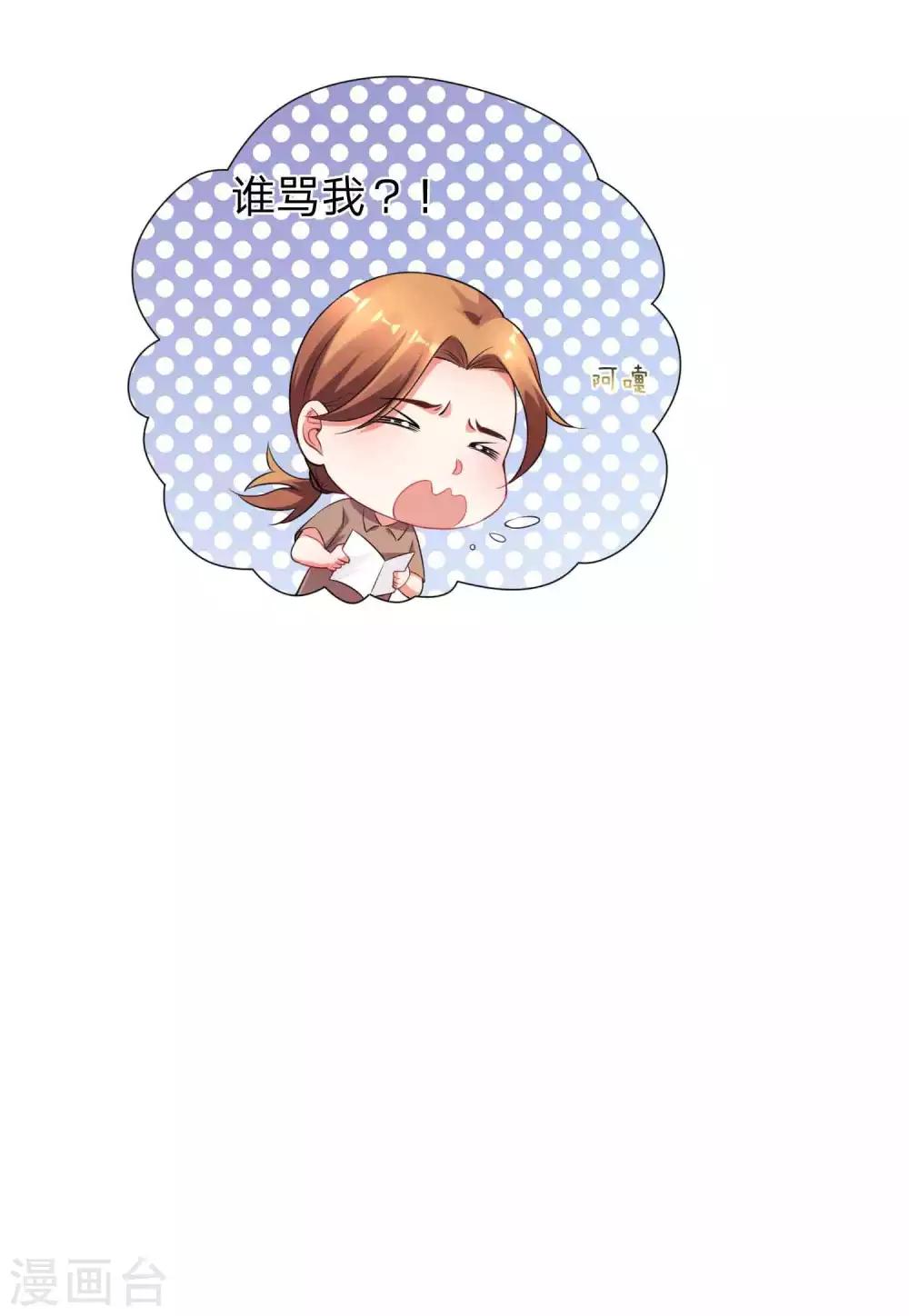 第335话23