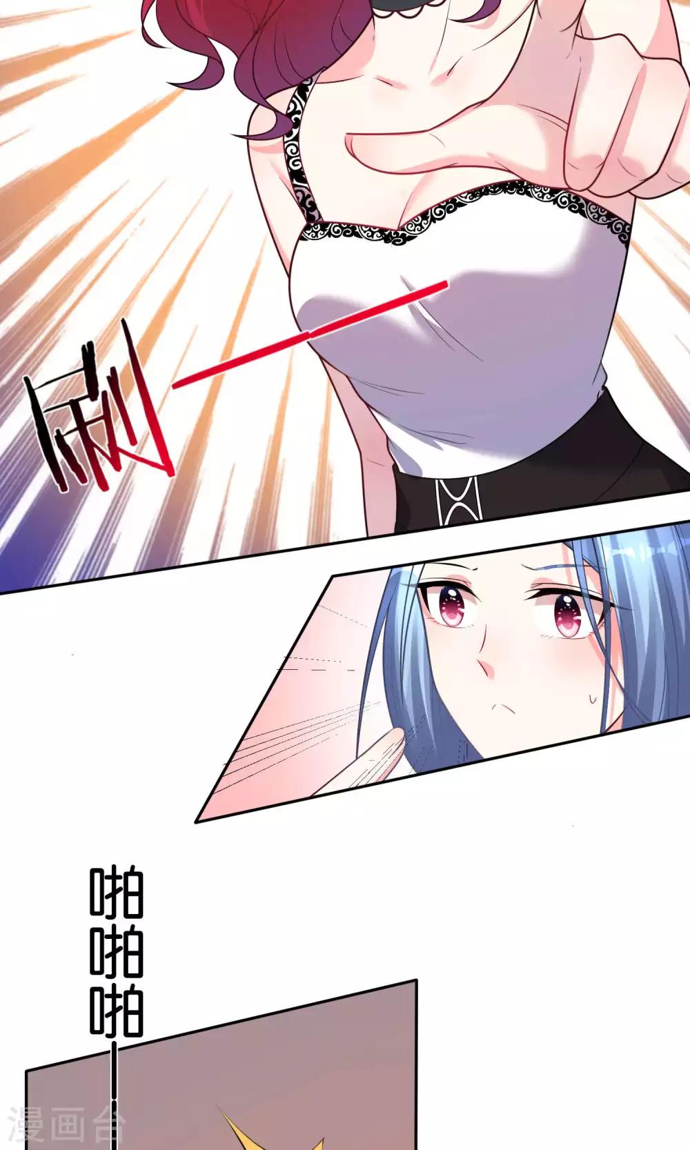 第116话18