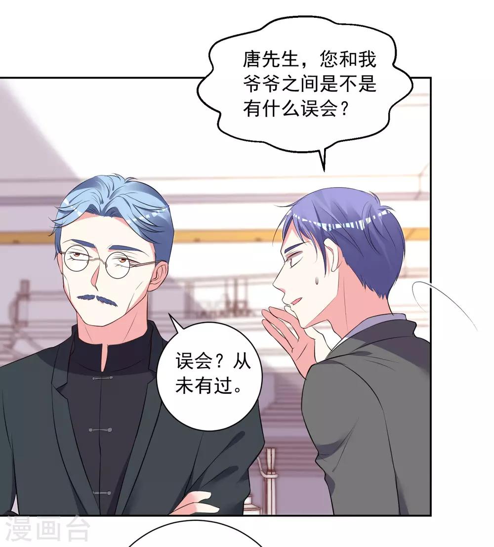 第309话15