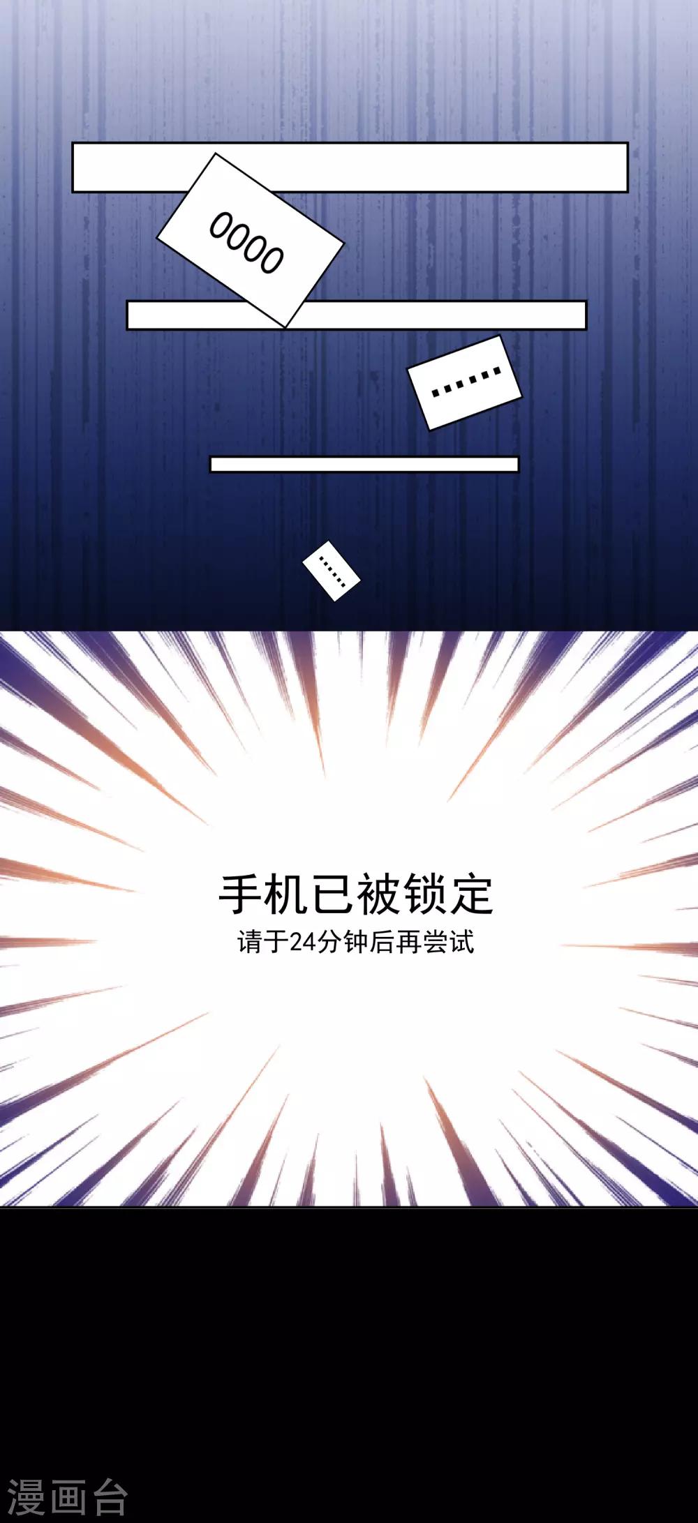 第167话24