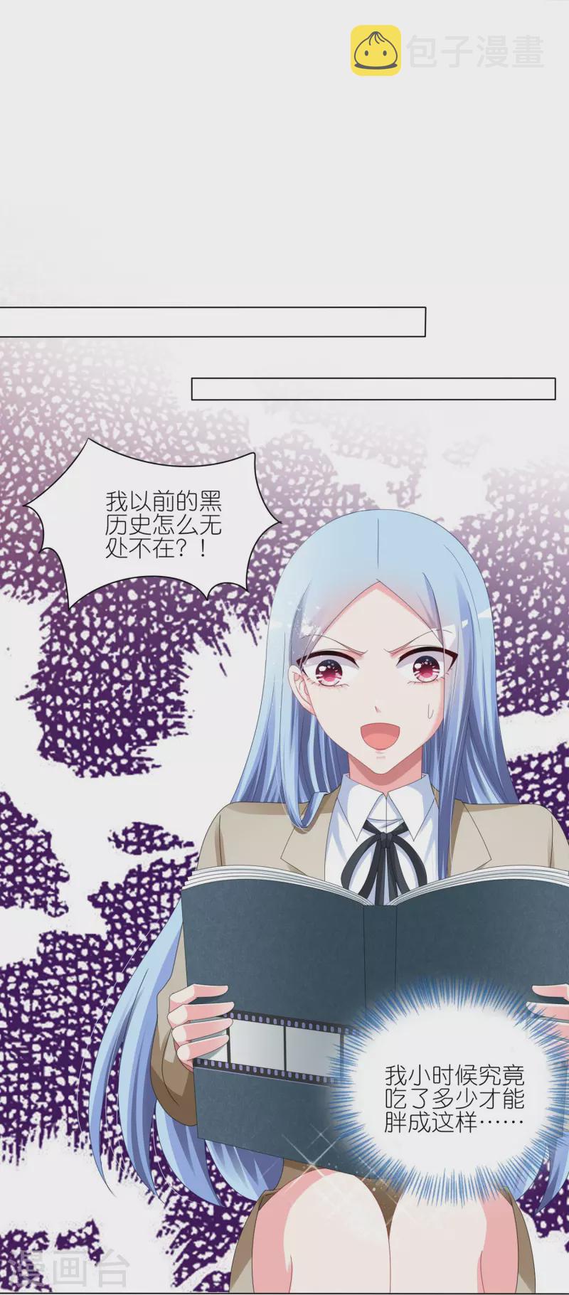 第416话6